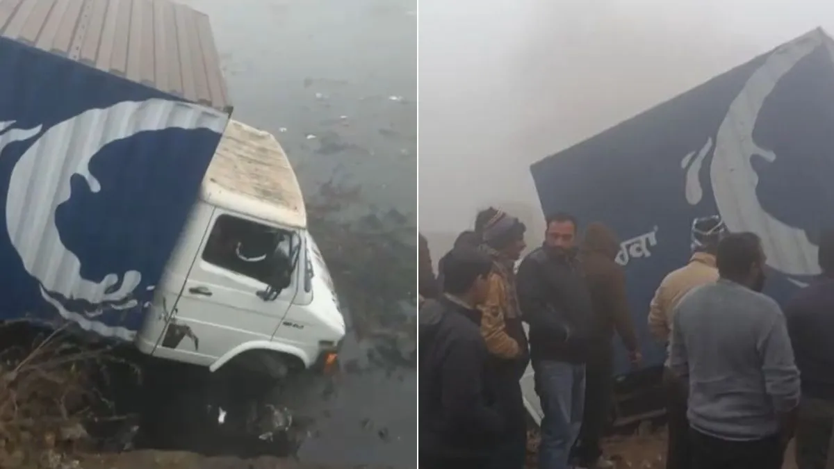 जालंधर में घने कोहरे का कहर ! गंदे नाले में गिरा वेरका का ट्रक, ड्राइवर की बची जान