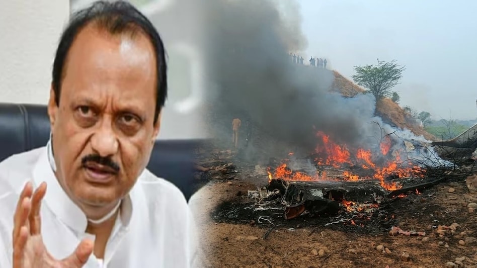 महाराष्ट्र के डिप्टी CM अजित पवार की प्लेन क्रैश ;  पढ़े घटना से लेकर जांच तक की पूरी जानकारी