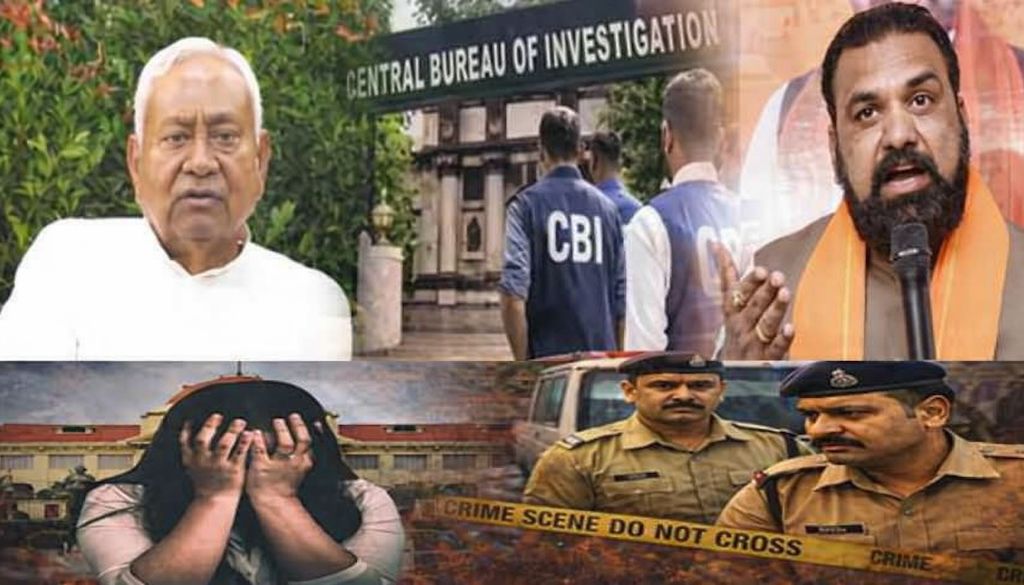 “बिहार में नीट अभ्यर्थी की मौत: मामले की जांच अब सीबीआई से कराने की सिफारिश”