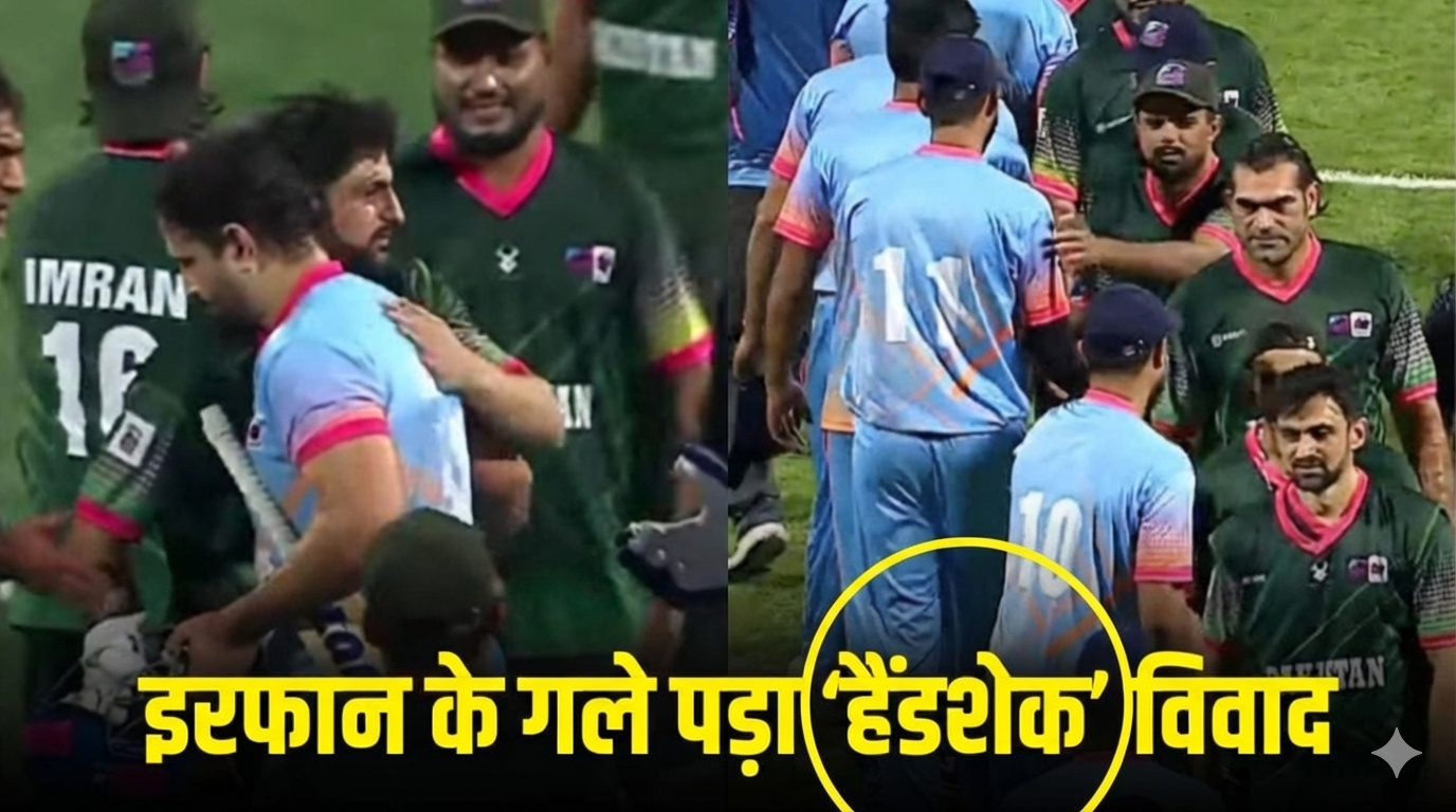 इरफान पठान और स्टुअर्ट बिन्नी विवादों में: पाकिस्तानी खिलाड़ियों से हाथ मिलाने और गले मिलने पर हंगामा