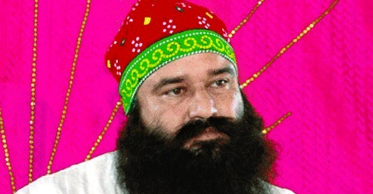 राम रहीम को फिर मिली 40 दिन की पैरोल: सुनारिया जेल से आएंगे बाहर, सिरसा डेरे में रहने की मिली इजाजत