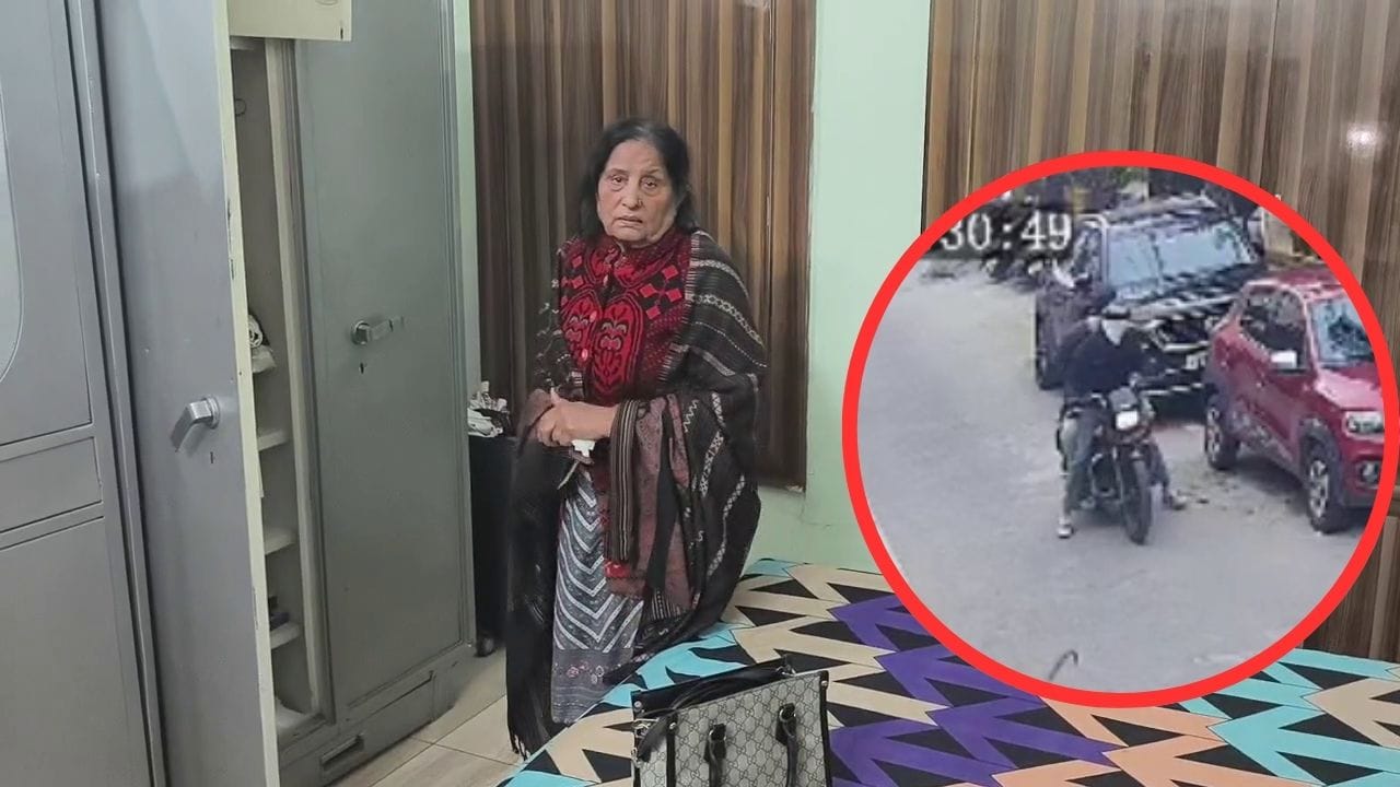 जालंधर के लाजपत नगर में दिन-दहाड़े बड़ी वारदात: बुजुर्ग महिला को बंधक बनाकर गहने और कैश लूटा