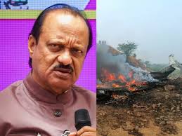 महाराष्ट्र के डिप्टी CM अजित पवार की प्लेन क्रैश में मौत, 6 लोगों की मौत