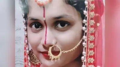लव मैरिज का ख़ौफनाक अंत ! सब्जी खत्म होने पर घरेलू झगड़े में 20 साल की महिला ने की आत्महत्या