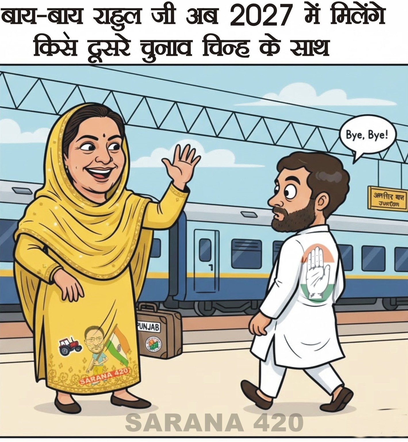 नवजोत कौर सिद्धू ने कांग्रेस को कहा अलविदा