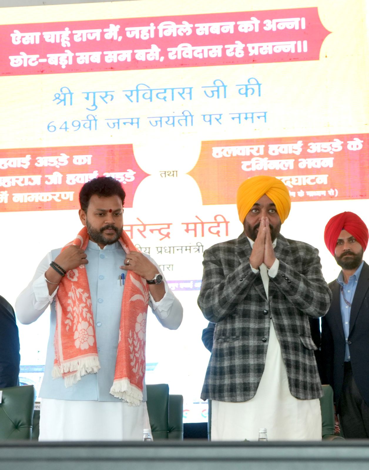 मुख्यमंत्री भगवंत सिंह मान द्वारा प्रधानमंत्री को हलवारा हवाई अड्डे का नाम शहीद करतार सिंह सराभा के नाम पर रखने की अपील