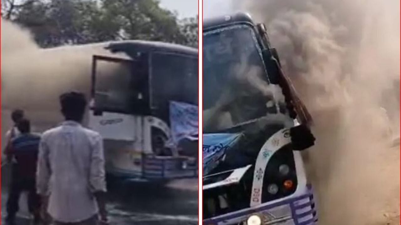 नालंदा में टला बड़ा हादसा: धू-धू कर जली 50 बच्चों से भरी बस, ड्राइवर की सूझबूझ से बची सबकी जान