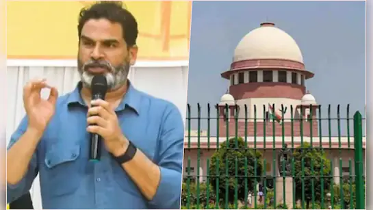 न्यायालय का बिहार चुनाव को चुनौती देने वाली जन सुराज पार्टी की याचिका पर विचार करने से इनकार