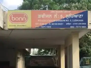 लुधियाना में ₹18 करोड़ का बैंक लोन घोटाला: ‘मोदी सॉल्वैक्स’ और ‘एमजीएम सॉल्वैक्स’ के मालिकों पर केस दर्ज; फर्जीवाड़ा कर बैंक को लगाया चूना