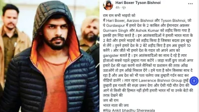 लॉरेंस बिश्नोई गैंग की खुली चेतावनी: ‘गर्दन काटकर डालेंगे वीडियो’, गुरदासपुर में पुलिसकर्मियों की हत्या पर भड़का गैंग