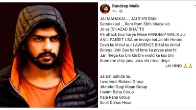 लॉरेंस बिश्नोई गैंग का बड़ा दावा: पाकिस्तानी गैंगस्टर शहजाद भट्टी पर हमला; बिश्नोई भाइयों को धमकी