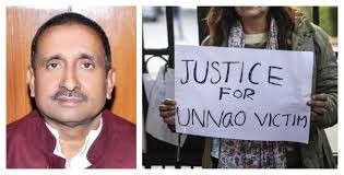 न्यायालय उन्नाव दुष्कर्म पीड़िता के पिता की मौत मामले में सेंगर की अपील पर 17 फरवरी को करेगा सुनवाई