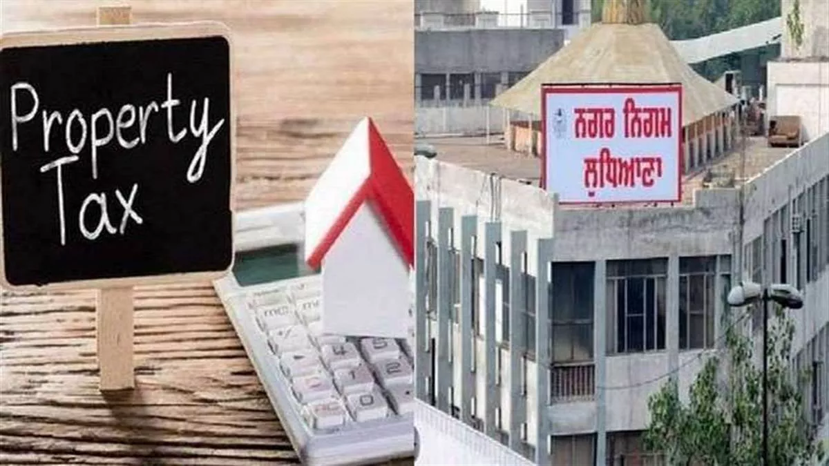 लुधियाना: प्रॉपर्टी टैक्स और पानी-सीवरेज बिल भरने का आज आखिरी मौका, छुट्टी के बावजूद खुले हैं दफ्तर