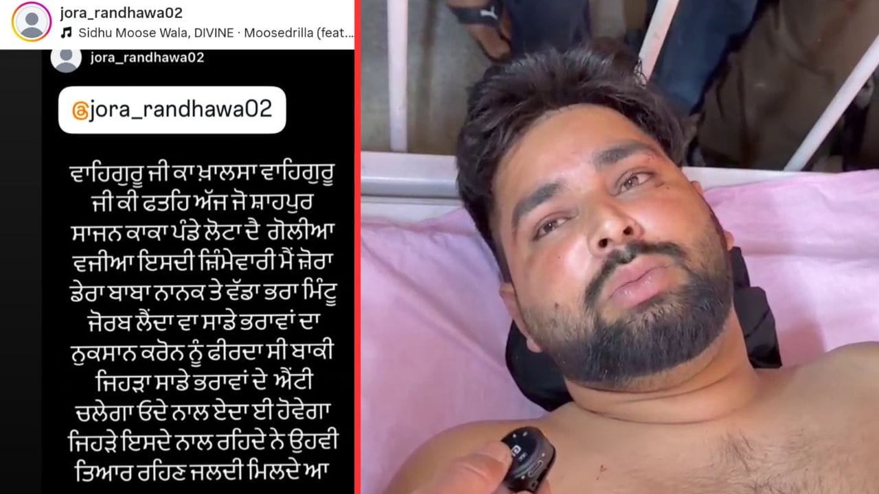 गुरदासपुर में दिन-दहाड़े सनसनीखेज वारदात: सरपंच के भाई पर ताबड़तोड़ फायरिंग, गैंगस्टर ज़ोरा ने ली जिम्मेदारी