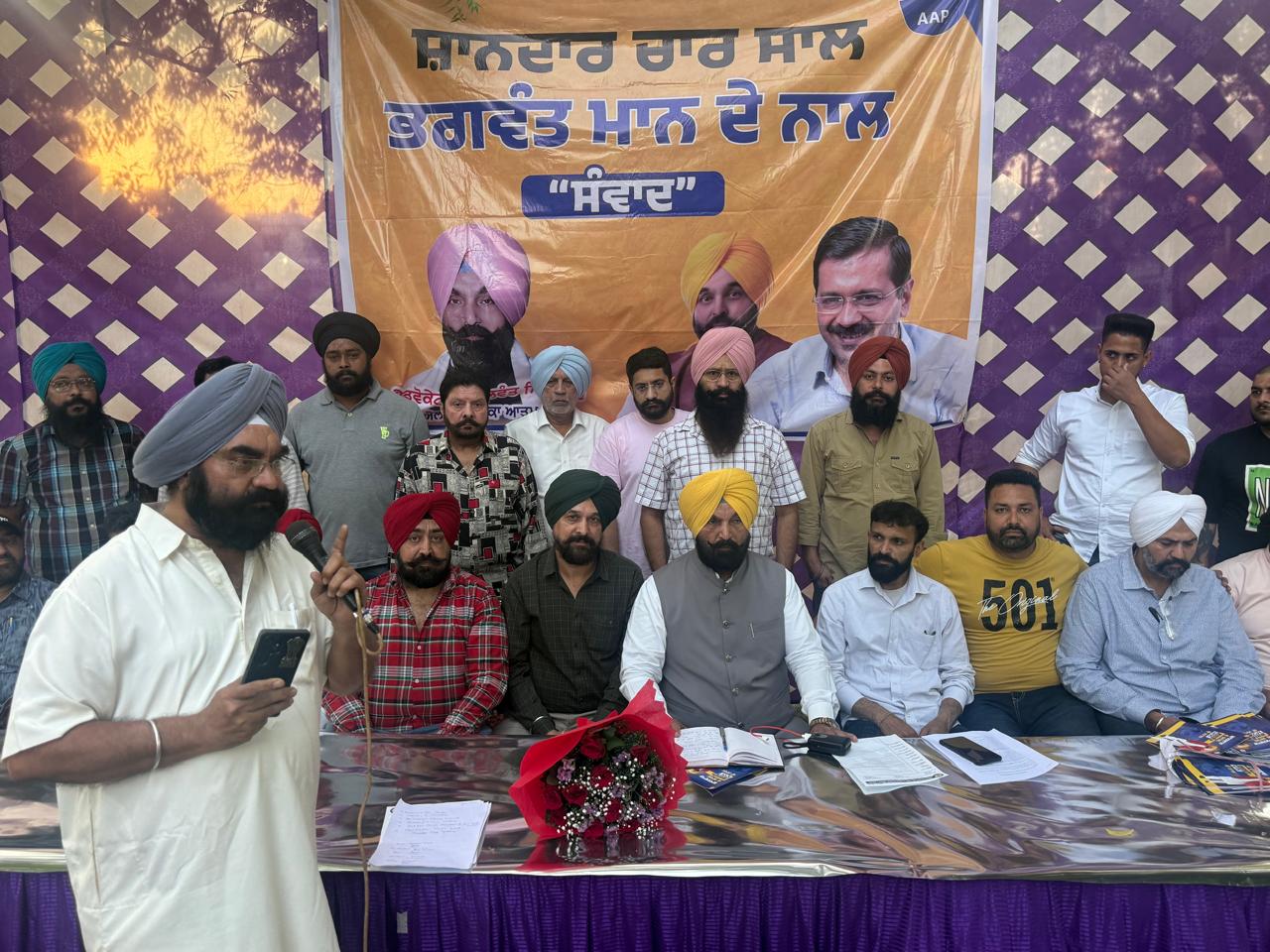 “भगवंत मान के साथ शानदार चार साल”