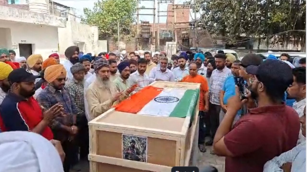 रूस की सेना में जबरन भर्ती किए गए लुधियाना के युवक का अंतिम संस्कार; करियर बनाने गया था मॉस्को, ड्रोन हमले में हुई मौत