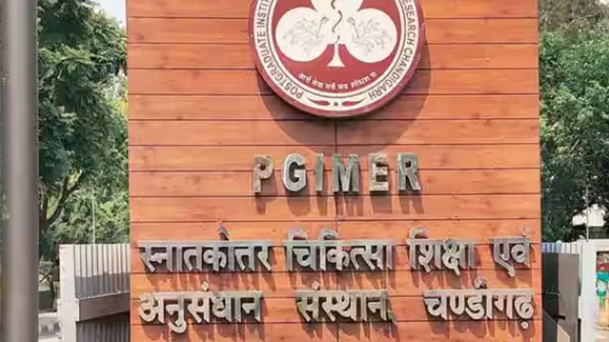 कायाकल्प पुरस्कार 2025–26 में पीजीआईएमईआर ने दूसरा स्थान हासिल कर राष्ट्रीय स्तर पर बढ़ाया गौरवचंडीगढ़