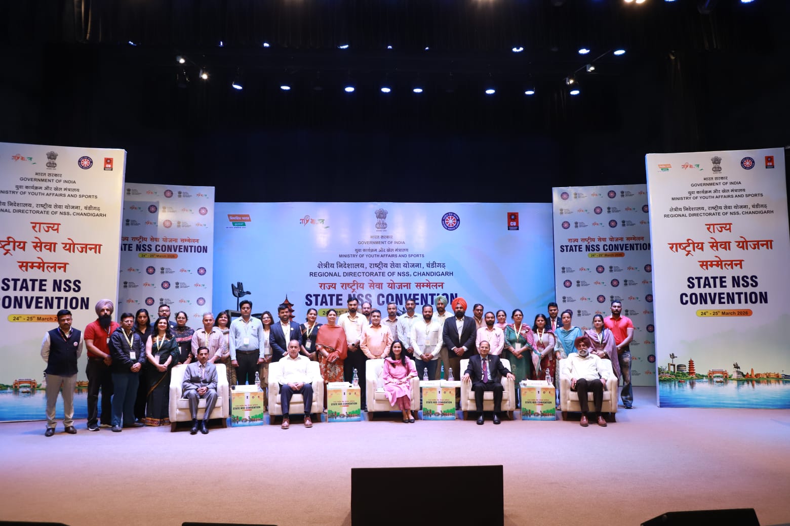 एनएसएस सम्मेलन का शुभारंभ, युवा नेतृत्व एवं सामुदायिक सहभागिता पर जोर