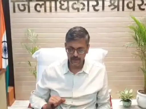 श्रावस्‍ती में 20 हजार रुपये रिश्‍वत मांगने के आरोप में सीडीपीओ निलंबित