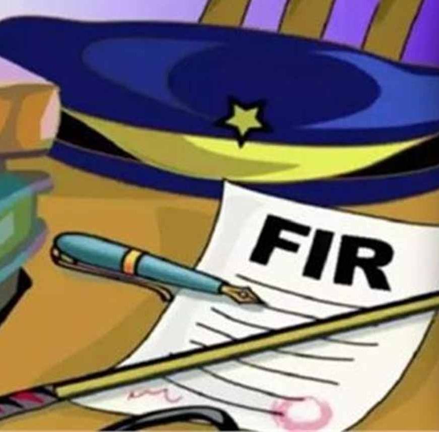 पंजाब में FIR डाउनलोड करना हुआ मुफ्त: 80 रुपये फीस वाला फैसला वापस, हाईकोर्ट में चुनौती के बाद झुकी सरकार