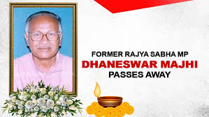 पूर्व सांसद एवं शिक्षाविद जनार्दन वाघमारे का निधन