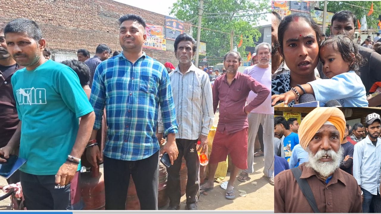 लुधियाना में रसोई गैस का संकट: ग्यासपुरा में सिलेंडर के लिए हाहाकार, घंटों लाइन में लगने के बाद भी खाली हाथ लौट रहे लोग