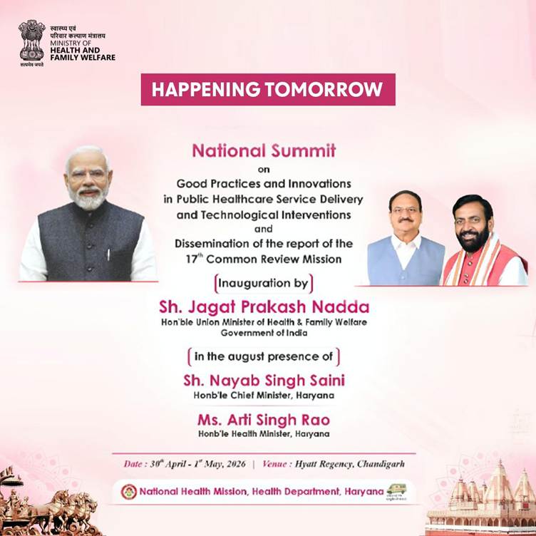 जेपी नड्डा चंडीगढ़ में 10वें राष्ट्रीय स्वास्थ्य शिखर सम्मेलन का करेंगे उद्घाटन