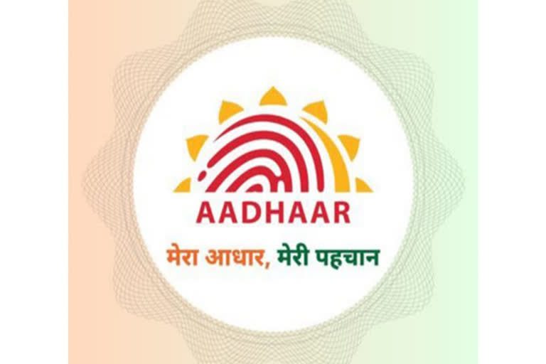 सौ  संगठन आधार के ऑफलाइन सत्यापन में शामिल
