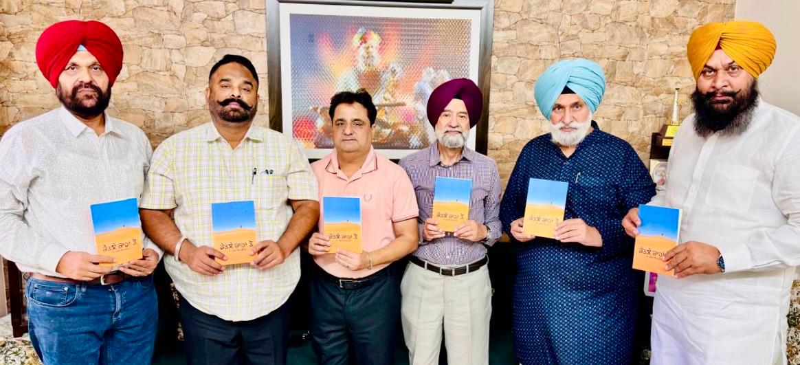 प्रख्यात मृदा वैज्ञानिक डॉ. मुकुंद सिंह बराड़ की आत्मकथा “रेतीली सड़कों से” का विमोचन, प्रेरणादायक जीवन यात्रा पेश