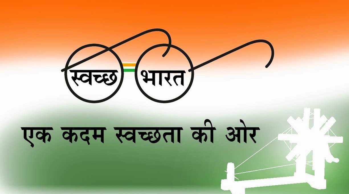 स्वच्छता पखवाड़ा उत्सव : संस्कृति मंत्रालय राष्ट्रव्यापी स्वच्छता और जागरूकता अभियान चलाएगा