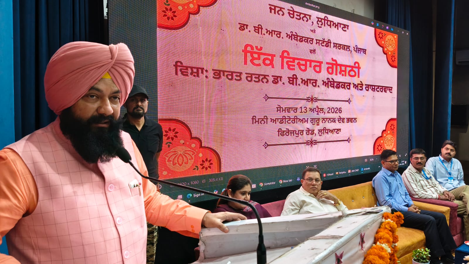 बैसाखी पर खालसा पंथ की स्थापना कर गुरु गोबिंद ने दिया सामाजिक समानता का संदेश: जसवीर सिंह गढ़ी