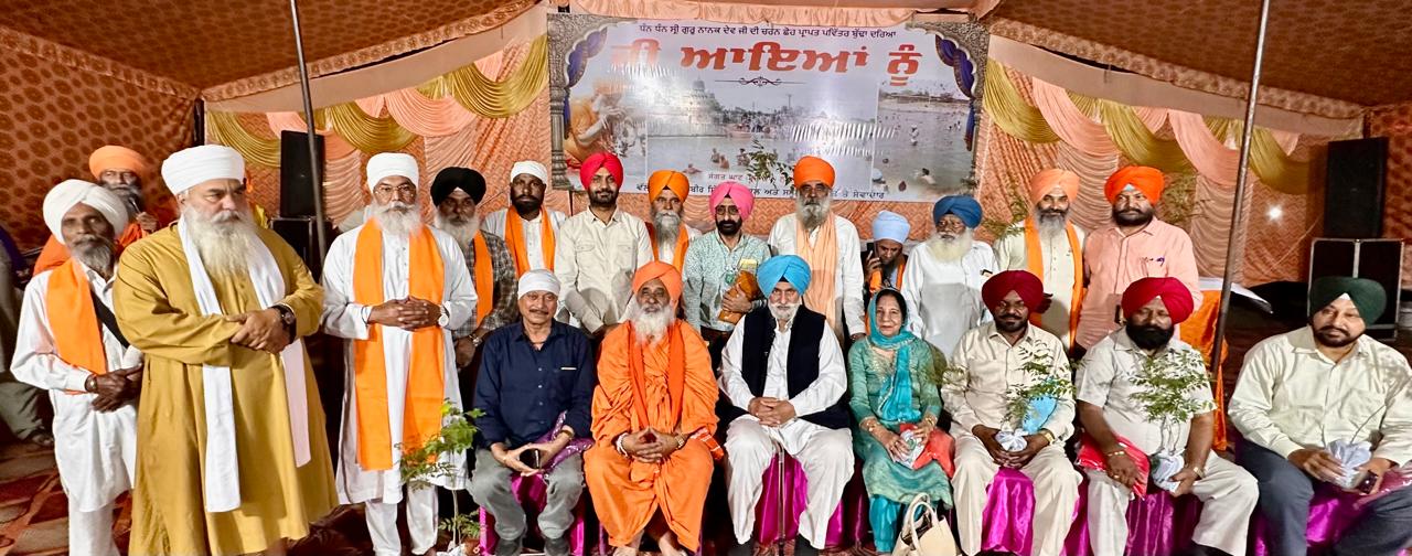 संत बलबीर सिंह सीचेवाल के नेतृत्व में बुद्धा दरिया और कवि दरबार
