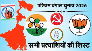 आम चुनाव और उपचुनाव 2026: पश्चिम बंगाल चुनावों में 2,926 उम्मीदवार मैदान में