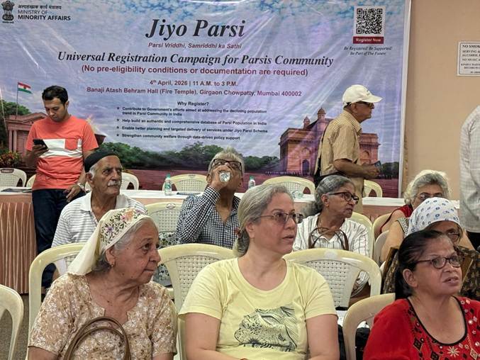 मुंबई में सार्वभौमिक पारसी पंजीकरण अभियान में लोगों की उत्साहजनक भागीदारी रही