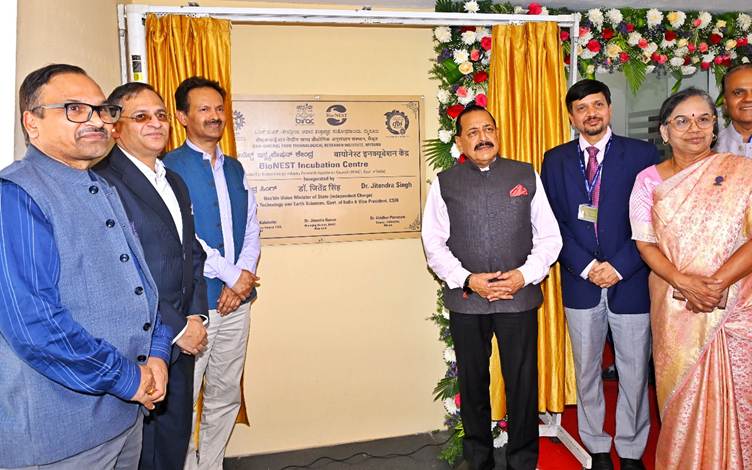 डॉ. जितेंद्र सिंह ने मैसूरु स्थित “केन्द्रीय खाद्य तकनीकी एवं अनुसंधान संस्थान” (सीएफटीआरआई) में बायोनेस्ट का उद्घाटन किया, खाद्य स्टार्टअप पर विशेष ध्यान दिया गया।
