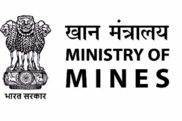 खान मंत्रालय ने खनिज रियायत नियमावली में महत्वपूर्ण संशोधन अधिसूचित किए, जिनमें बीएचक्‍यू और बीएचजे सहित निर्धारित सीमा से नीचे के हेमेटाइट लौह अयस्क के एएसपी की प्रकाशन पद्धति का प्रावधान है