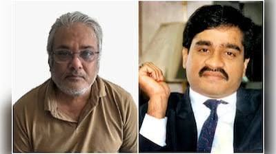 बड़ी कामयाबी: दाऊद इब्राहिम का करीबी और ड्रग माफिया सलीम डोला भारत लाया गया