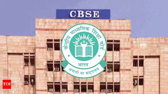 CBSE 10वीं सेशन-1 का रिजल्ट घोषित: 93.70% छात्र सफल, लड़कियों ने फिर मारी बाजी