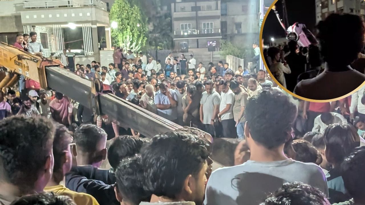 महाराष्ट्र के नासिक में दिल दहला देने वाला हादसा: कुएं में गिरी कार, एक ही परिवार के 6 बच्चों समेत 9 की मौत
