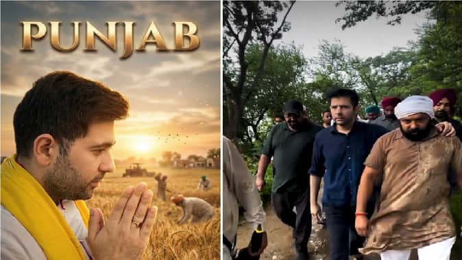 राघव चड्ढा का ‘आप’ को करारा जवाब: बोले- ‘यह छोटा सा ट्रेलर है, पिक्चर अभी बाकी है’; पंजाब को बताया अपनी आत्मा