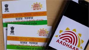 UIDAI ने पंजाब में बढ़ाई आधार सेवाएं, होशियारपुर, जालंधर व गुरदासपुर में नए आधार सेवा केंद्र स्थापित