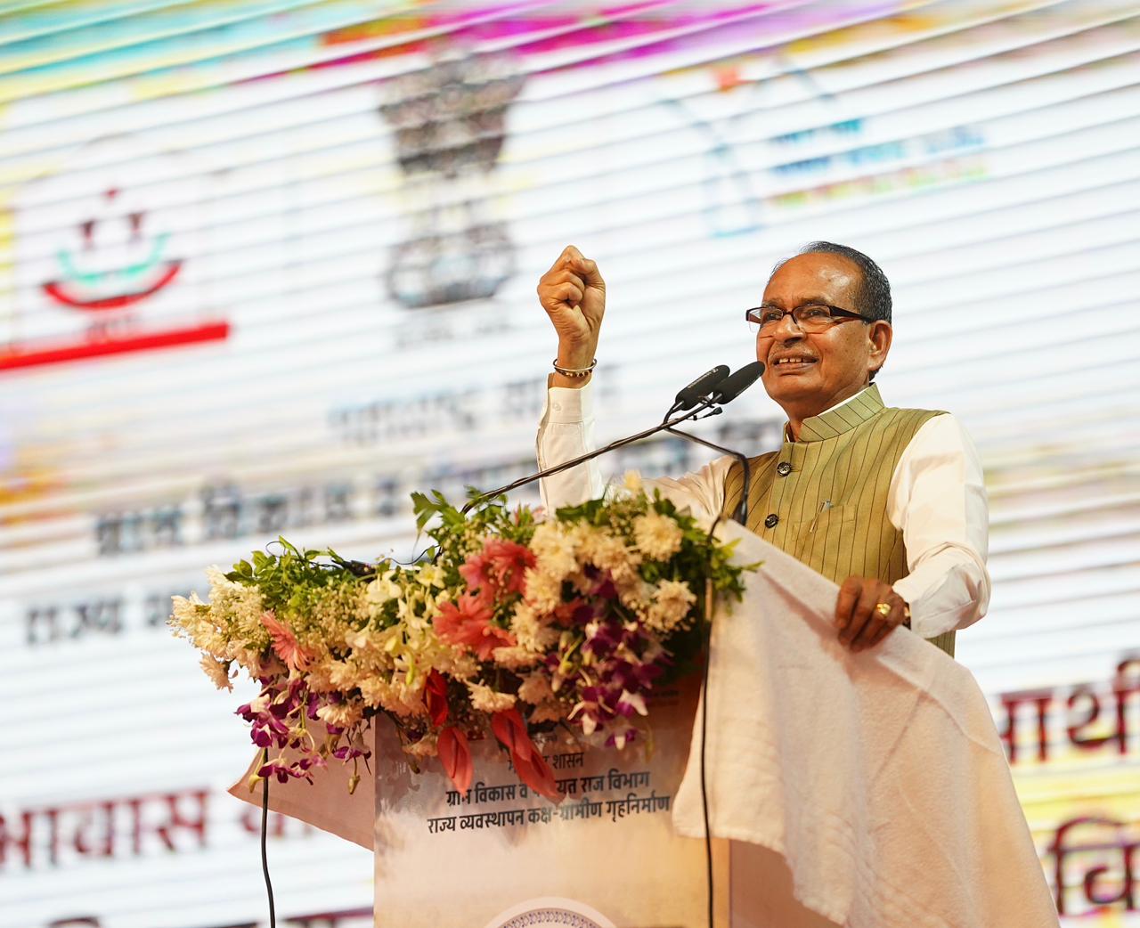 सतारा से केंद्रीय मंत्री शिवराज सिंह चौहान ने महाराष्ट्र को दी सौगात: महाराष्ट्र के 5 लाख ग्रामीण परिवारों को पक्के घरों का गौरवपूर्ण गृह प्रवेश