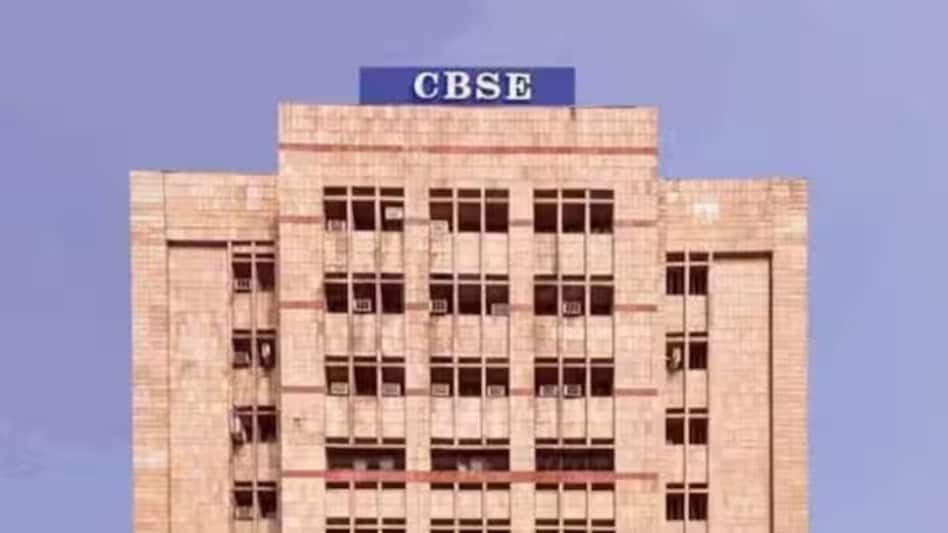 CBSE का बड़ा बदलाव: अब 9वीं में 3 भाषाएं पढ़ना अनिवार्य, 10वीं बोर्ड परीक्षा में नहीं होगा तीसरी लैंग्वेज का पेपर