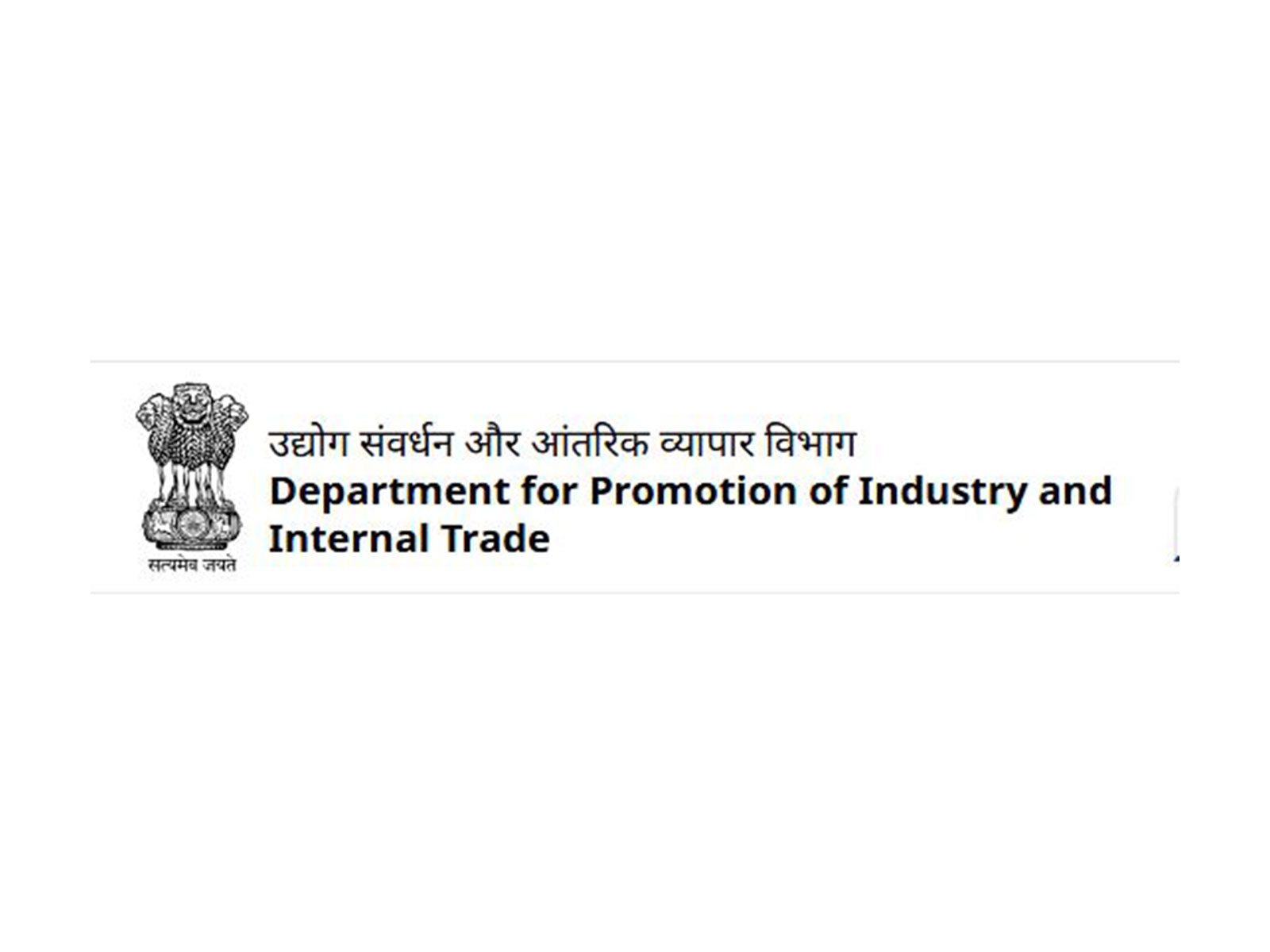 डीपीआईआईटी ने भव्य योजना के कार्यान्वयन के लिए दिशानिर्देश दिए