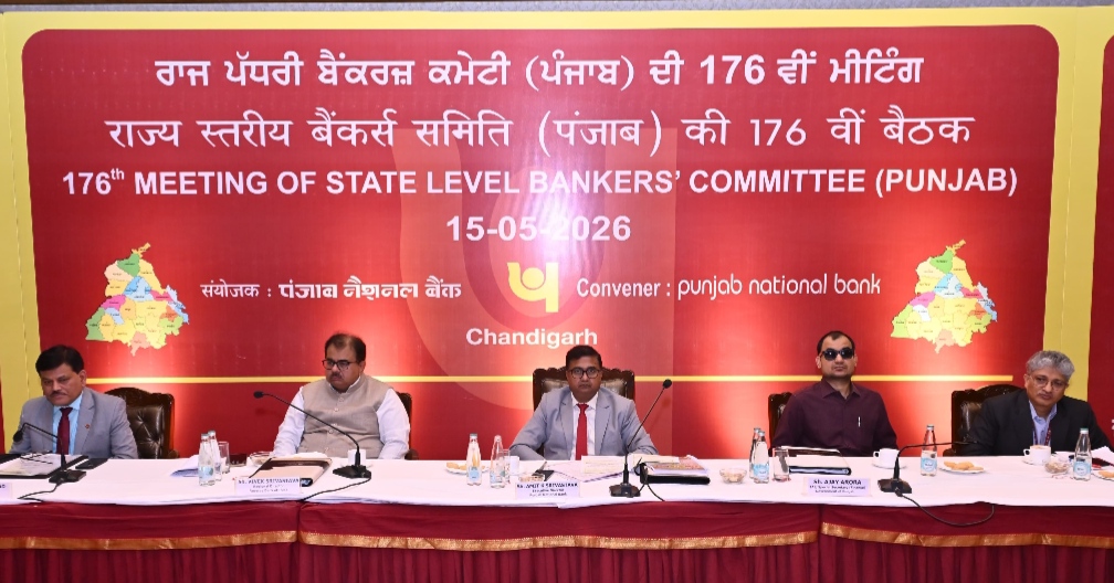 चंडीगढ़ में आयोजित की गई राज्य स्तरीय बैंकर्स समिति, पंजाब की 176वीं बैठक
