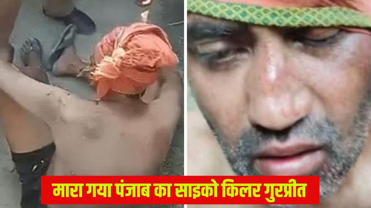चंदौली: 26 घंटे में 3 कत्ल करने वाले ‘साइको किलर’ का अंत, पुलिस एनकाउंटर में ढेर