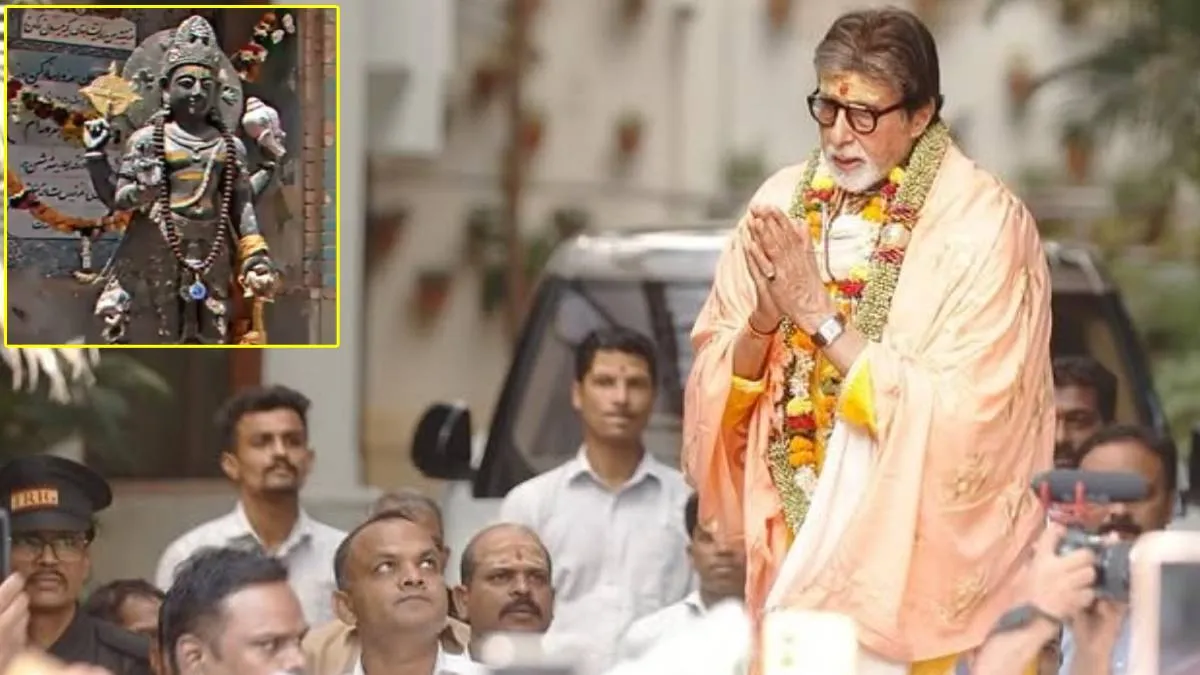 ईरान के 134 साल पुराने ‘विष्णु मंदिर’ की नक्काशी देख हैरान हुए अमिताभ बच्चन, वीडियो शेयर कर दिखाई सांस्कृतिक विरासत की झलक