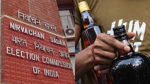 विधानसभा चुनाव 2026: 1,400 करोड़ से ज्यादा की नकदी, शराब और नशीले पदार्थ जब्त