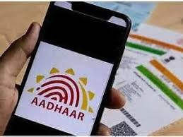 आधार ऐप के माध्यम से साझा किए गए आधार प्रमाण-पत्र पहचान सत्यापन के लिए वैध: यूआईडीएआई
