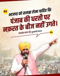 एसआईआर पर आप का ऐलान – “पंजाब में नहीं चलने देंगे पंजाब में भाजपा की धक्केशाही” – हर पंजाबी का वोट बचाएंगे